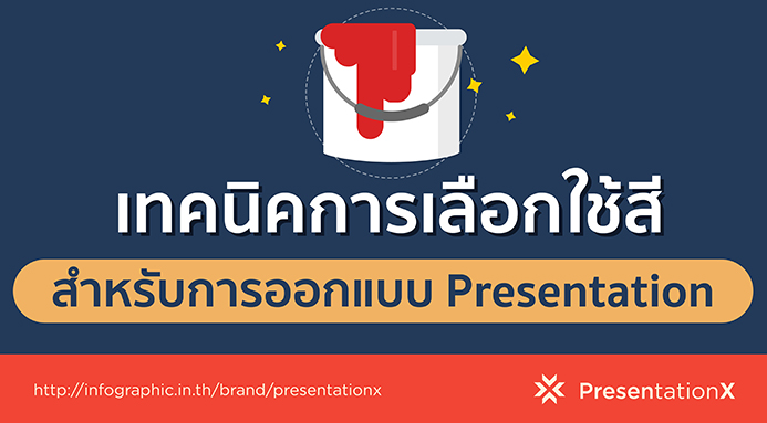 ซุปเปอร์ซิกตี้