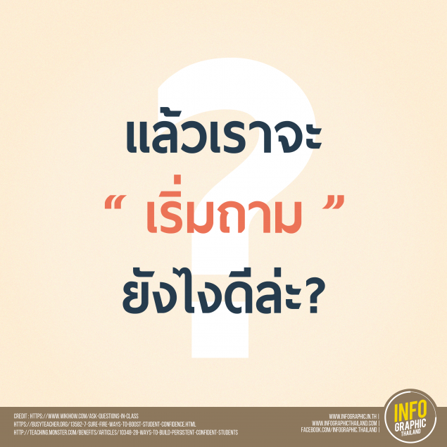 thaistudents-05