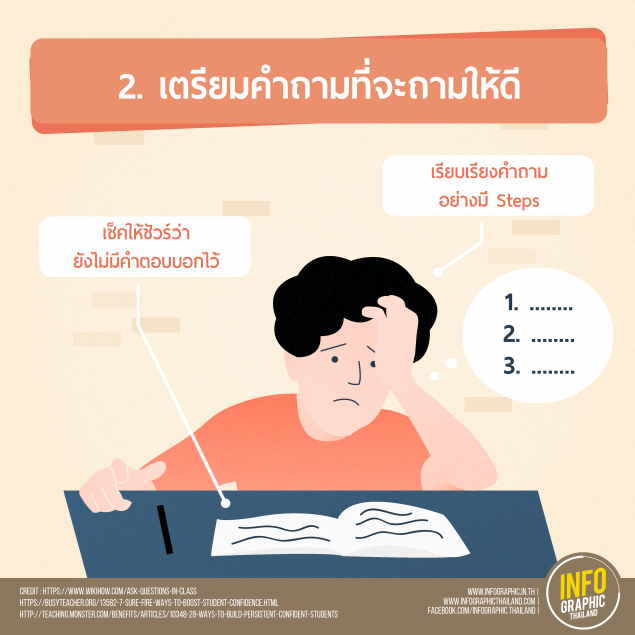 thaistudents-07