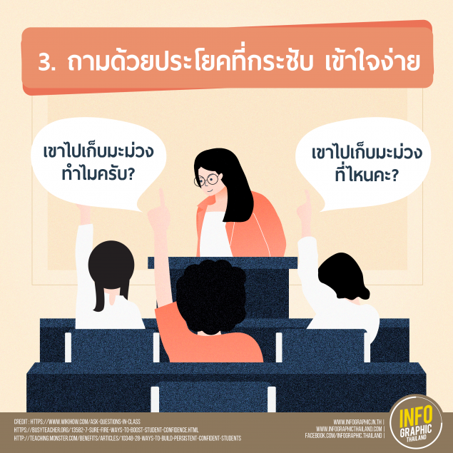 thaistudents-08