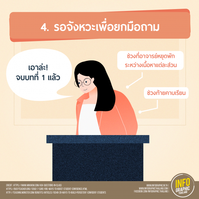 thaistudents-09