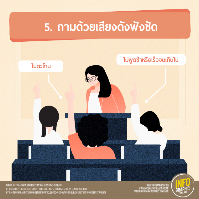 thaistudents-10