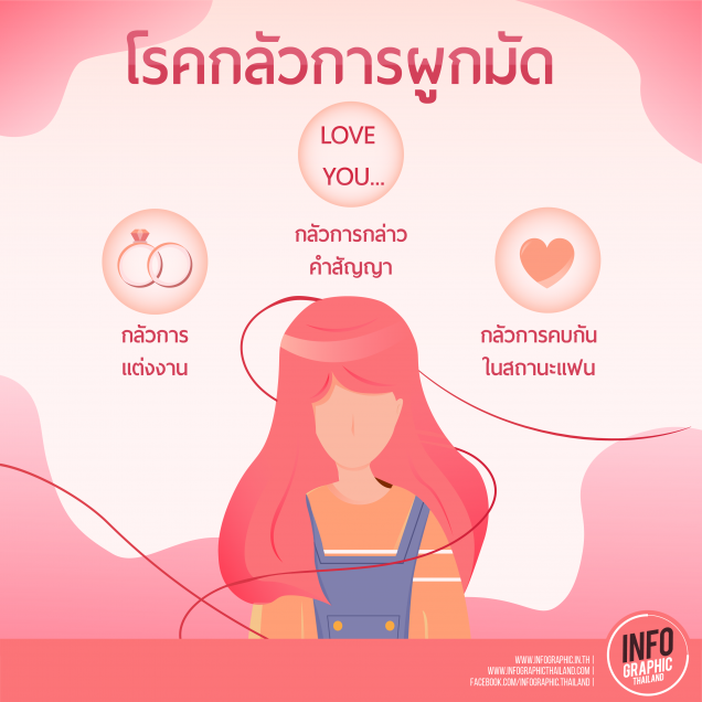 2019 love or not-05